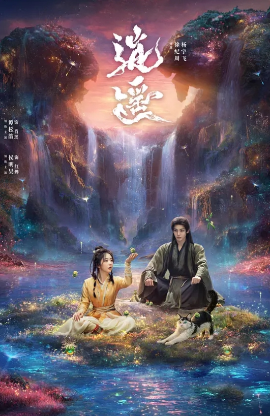 外站盗摄流出极品美女试鞋露出没穿胸罩出门的萝莉 - Lvmao海报