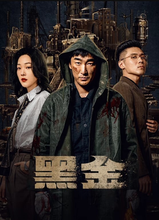 琦琦极品推特摄影师鸡教练的专属玩物 - Lvmao海报