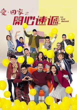 爱爱叫床视频在线观看 - Lvmao海报