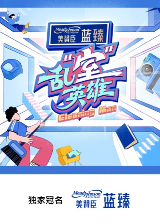 甘肃炮王，家中红旗不倒，外面彩旗飘飘，当地约啪无数！ - Lvmao海报