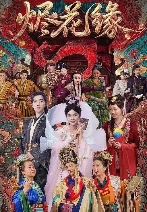 高颜值00后清纯小妹妹被狂草颜射眼睛都睁不开了 - Lvmao海报
