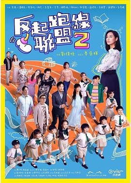毛片俄罗斯基地 - Lvmao海报