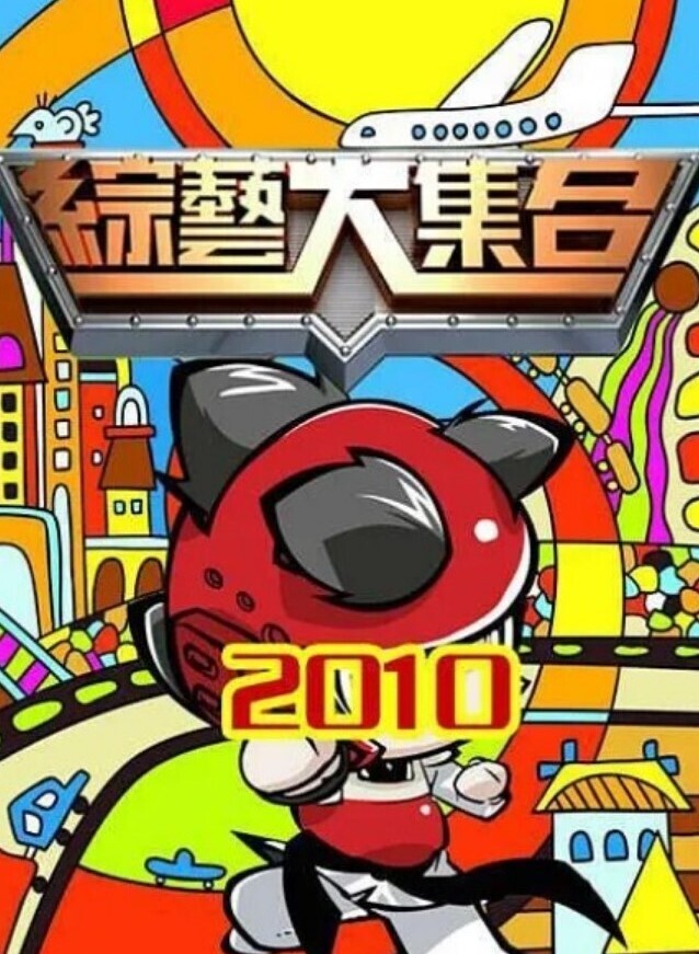 飞象国际系列之泰国搭讪 - Lvmao海报