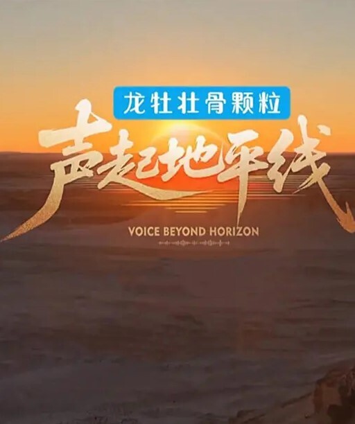 搭讪星巴克美女大学生外表清纯靓丽床上超风骚 - Lvmao海报