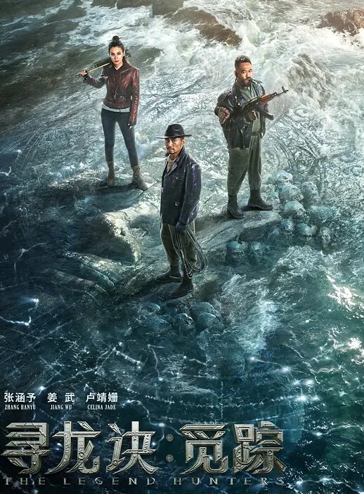 白虎穴淫浆溢出 - Lvmao海报