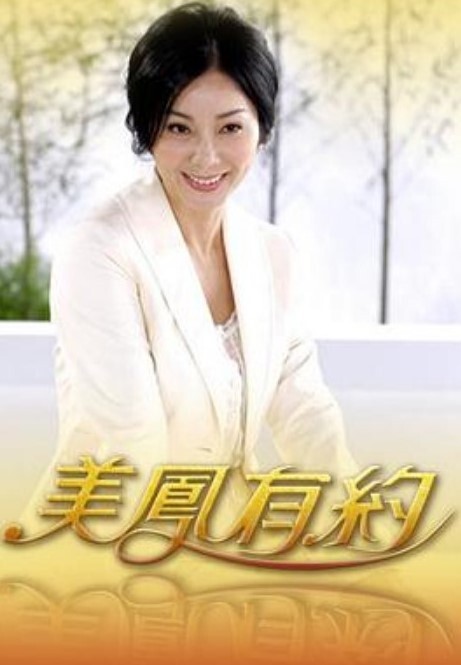 3DNTR美杜莎-桐山 - Lvmao海报