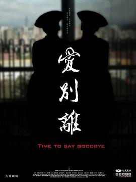 爱性视频 - Lvmao海报