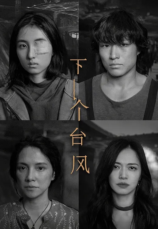 抄底双马尾女仆装小美女逛漫展 黑网袜白色内内，只顾玩手机 - Lvmao海报