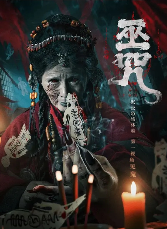 优雅端庄性感人妻【叛逆的妻子】被弟弟在后面给操喷了，他还嫌弃我喷了他一身，要不是他太用力，我也不会控制不住啊 - Lvmao海报