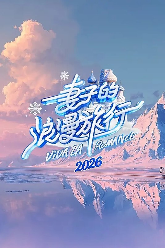 akinoya北川海之梦 - Lvmao海报