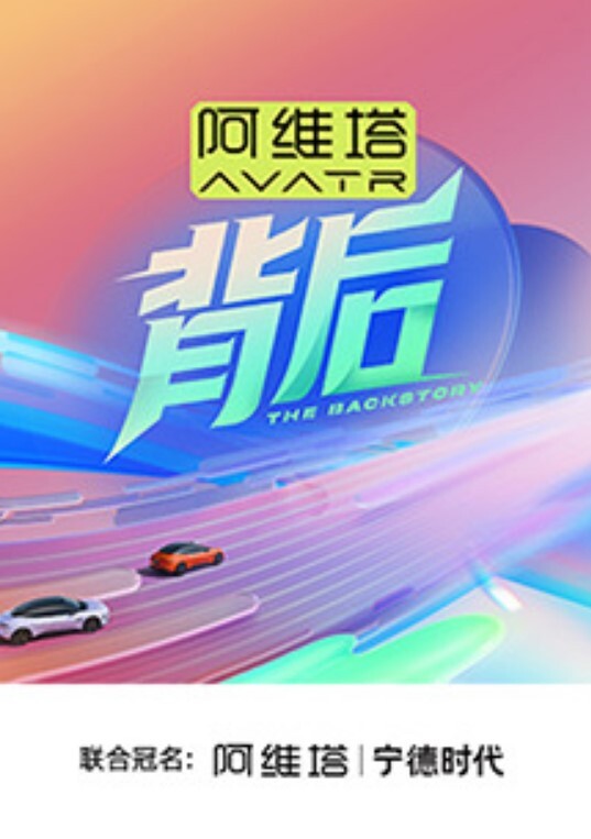 姐弟乱伦和老姐驱车到野外露出啪啪口交肏逼差点被人抓到真刺激 - Lvmao海报