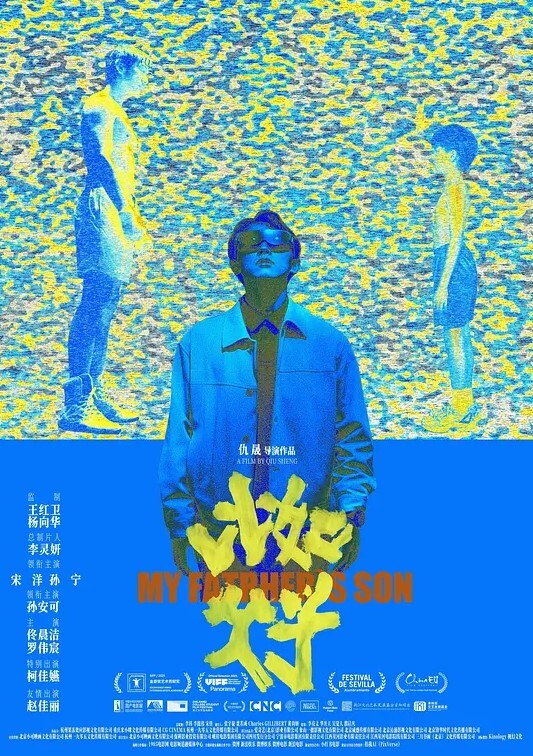 清纯小姐姐抹的油你怕我没水吗等一下你轻一点 - Lvmao海报