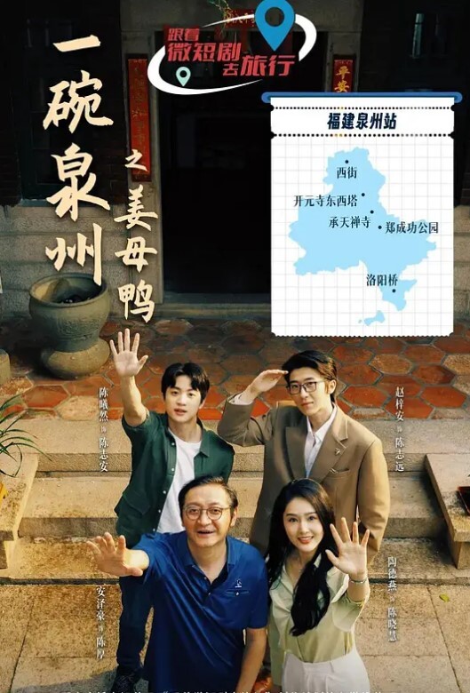 吃瓜抖音网红樂莓子乐开档黑丝大秀昔日御姐转型走萝莉风狂抠骚穴撩拨金主 - Lvmao海报
