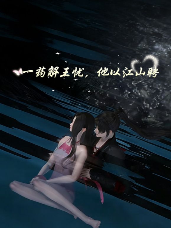 【迷奸睡奸系列】❤️迷晕极品小美女❤️掰开粉嫩小穴各种玩弄，还用铅笔插逼玩！ - Lvmao海报