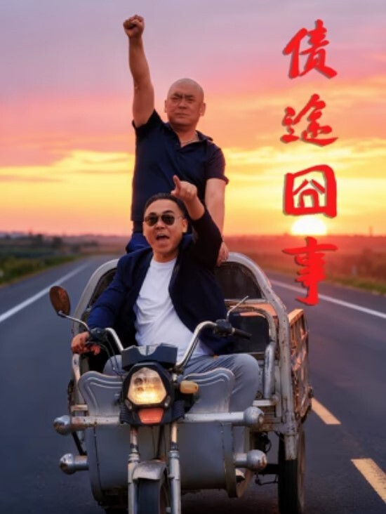 20209692119用户上传商场抄底系列四 - Lvmao海报
