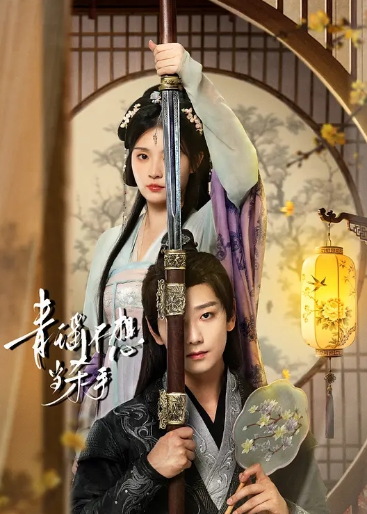 全程露脸人前是大家的女神人后是渴望被轮奸的小母狗 - Lvmao海报