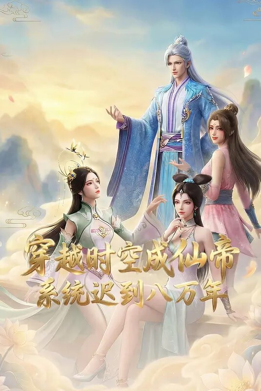 内射黑丝性感少妇 - Lvmao海报