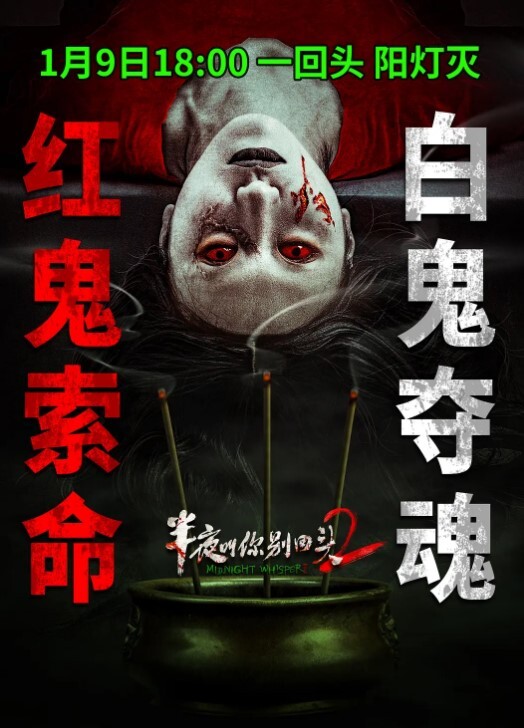 秀人网美女模特酒店大尺度制服丝袜私拍太性感了摄影师都受不了要伸手摸逼 - Lvmao海报