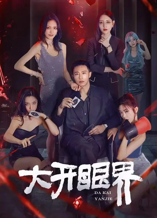 反差小骚货叫声这么大这么爽的吗有个这样的小狗不要太爽边被操边自己摸小豆豆不要太骚 - Lvmao海报