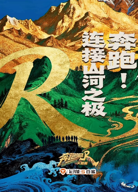 AI-佟丽娅-医院检查身体 - Lvmao海报