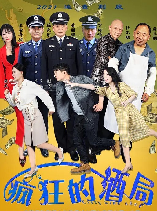 性爱KTV量贩式Ktv变成性爱战场被哥哥无情后入爽得同时真的害怕服务员会突然进来 - Lvmao海报