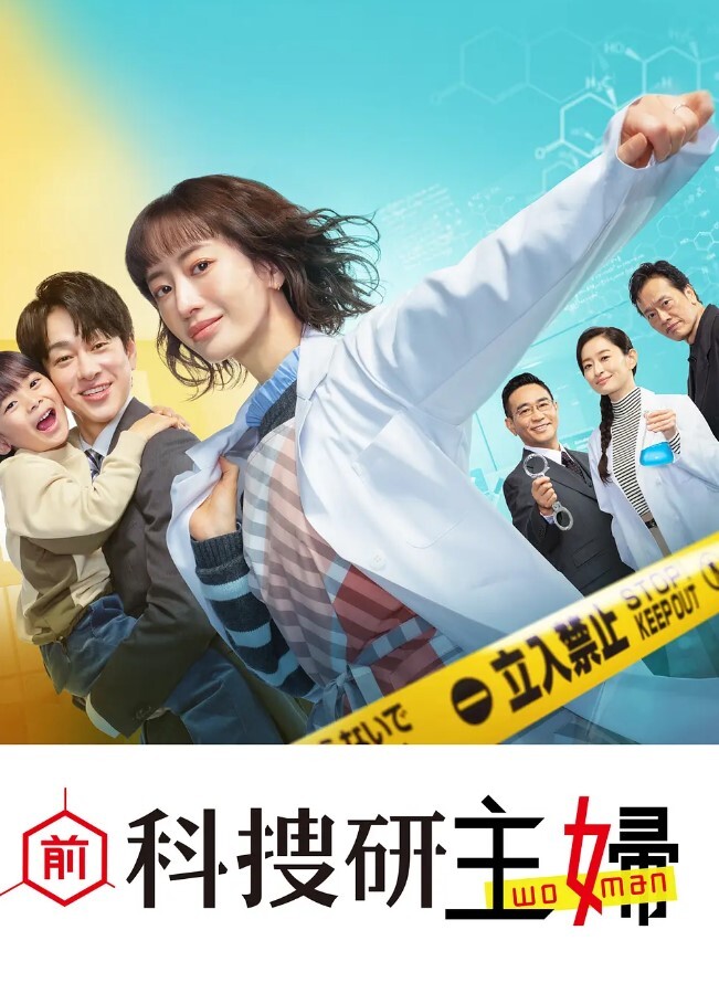 办公室性爱记录极品骚秘书被粉丝在办公室爆操近距离抽插 - Lvmao海报