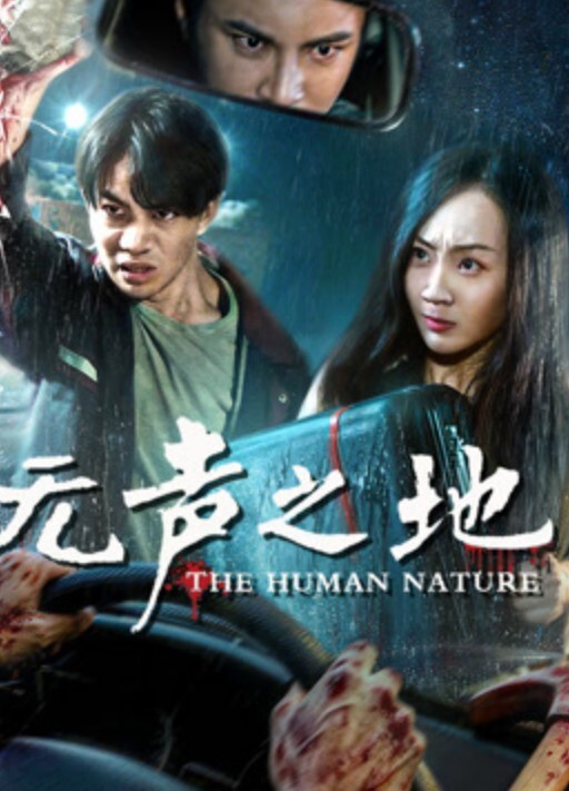 约炮人瘦奶大乳香妹中出玩到成床血 - Lvmao海报