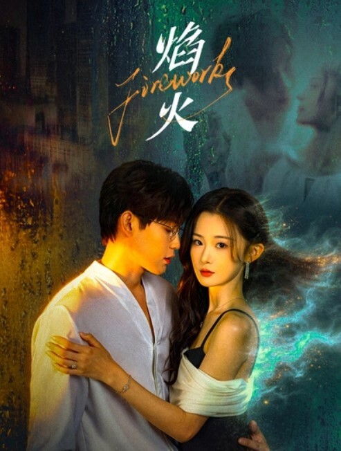 臣服在大屌下的性瘾母狗 - Lvmao海报
