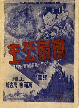 青青草成人视频在线播放 - Lvmao海报