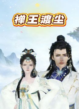 【2025-01-01】黑猫原创滚滚虐调黑丝女大母畜虐阴抽阴炮机强制高潮后入打桩-1624283-【收费】 - Lvmao海报