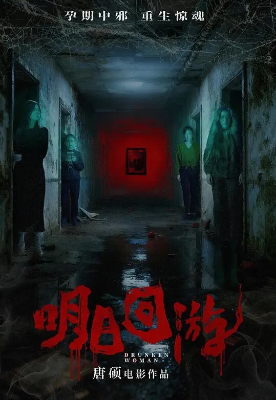 真实威胁调教意外发现同事的女儿跟同学开房跟踪把她拉上车威胁强上调教一边哭一边操叔叔你千万别跟我毒龙骚逼萝莉 - Lvmao海报