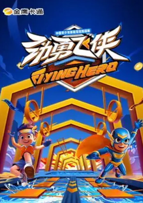 【吃瓜】举报百万博主！踢足球的程序员关旭婚内出轨睡女粉！并曝光露脸做爱视频！ - Lvmao海报