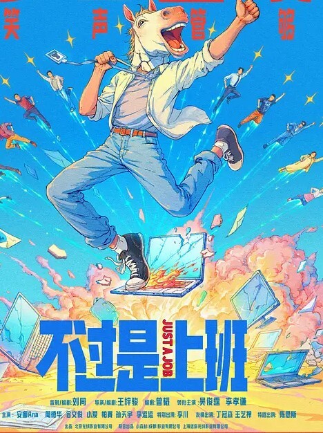 清纯女神高颜值好身材拨开情趣内裤摸穴69姿势舔逼舔足骑乘爆插骚逼边揉奶子 - Lvmao海报