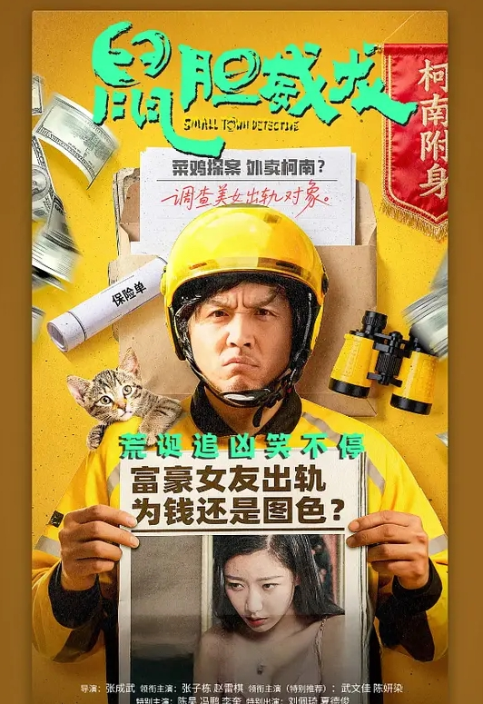 儿子的老师，表明正派，一撩就来。很骚主动帮口姿势够多 - Lvmao海报