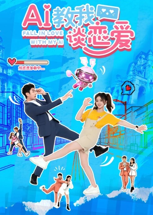 高端外围18岁小嫩妹辍学做外围身材娇小玲珑清纯诱人 - Lvmao海报