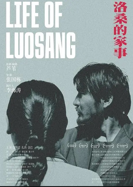 极品大奶眼镜美女老师自慰叫爸爸爽到上天 - Lvmao海报
