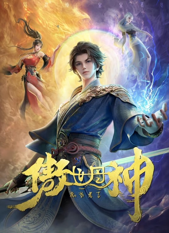 爬墙偷窥隔壁夫妻啪啪 - Lvmao海报