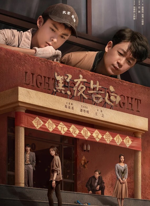 美酱家族乱伦弟弟快插进姐姐的骚穴里 - Lvmao海报