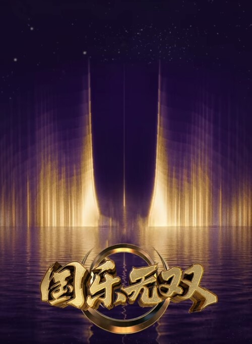 BlanfantClub魅魔Nanama性爱舞蹈4K - Lvmao海报