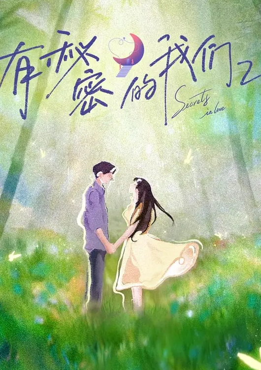 在女厕所强操白虎高中妹妹求我快点干直接内射 - Lvmao海报