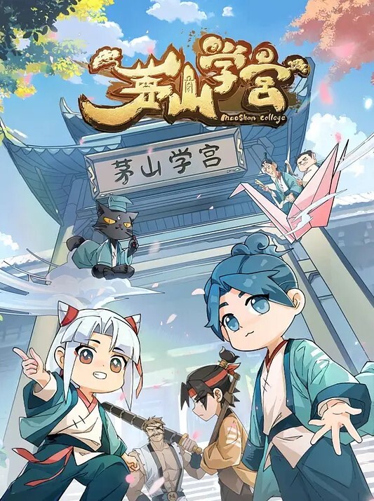 女同病栋1 - Lvmao海报