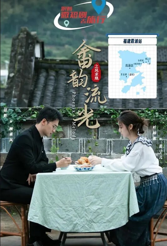 展現歌喉邊被操又被要求拿麥唱歌 - Lvmao海报