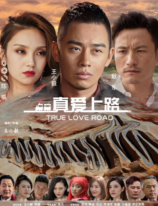 20209692119用户上传厕所偷窥 - Lvmao海报