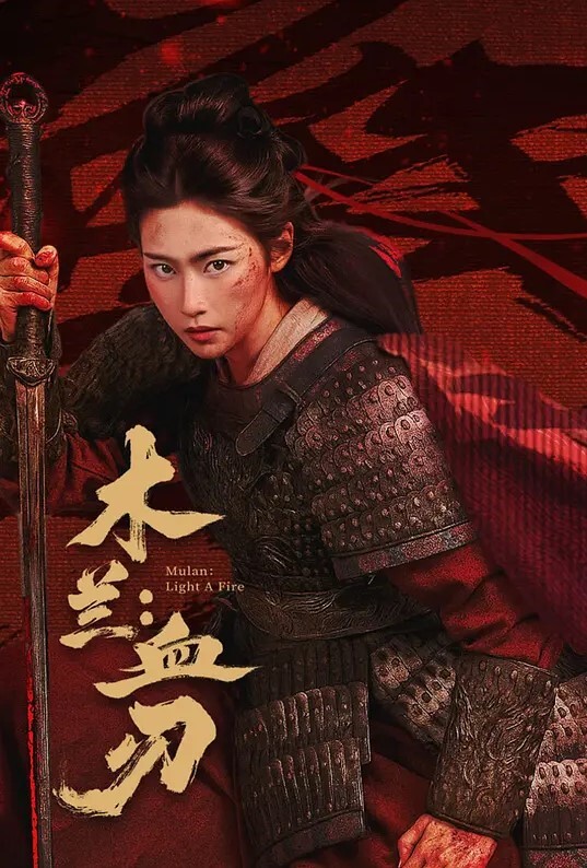 推广app的名义骗女孩下海的! - Lvmao海报