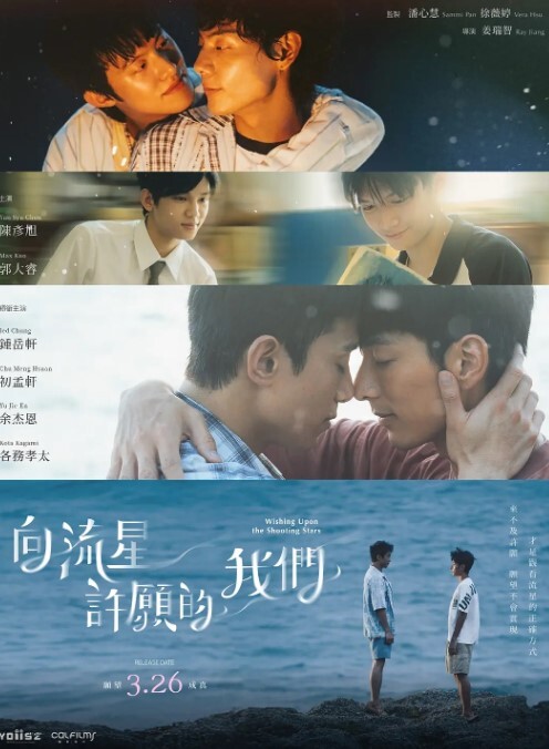 neNeG西西 - Lvmao海报
