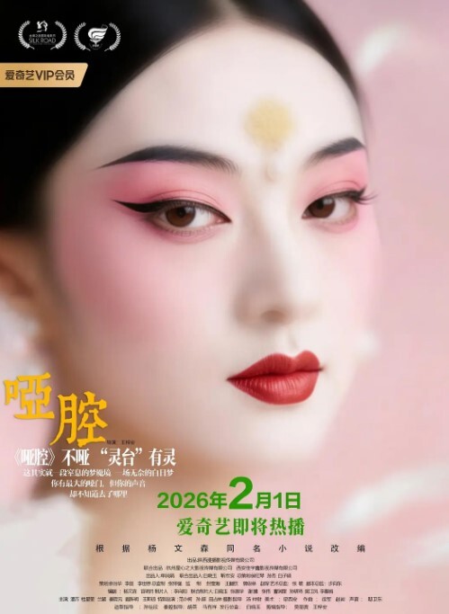 20207945580用户上传反差丝袜OL被操爽了 - Lvmao海报