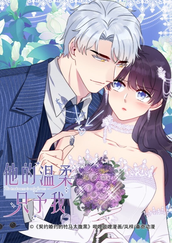 被瘋狂蹂躏的黑絲少婦露臉大秀被幾個大哥玩弄抽插多體位蹂躏爆草吞精喝尿淫語調教乖巧聽話精彩刺激 - Lvmao海报