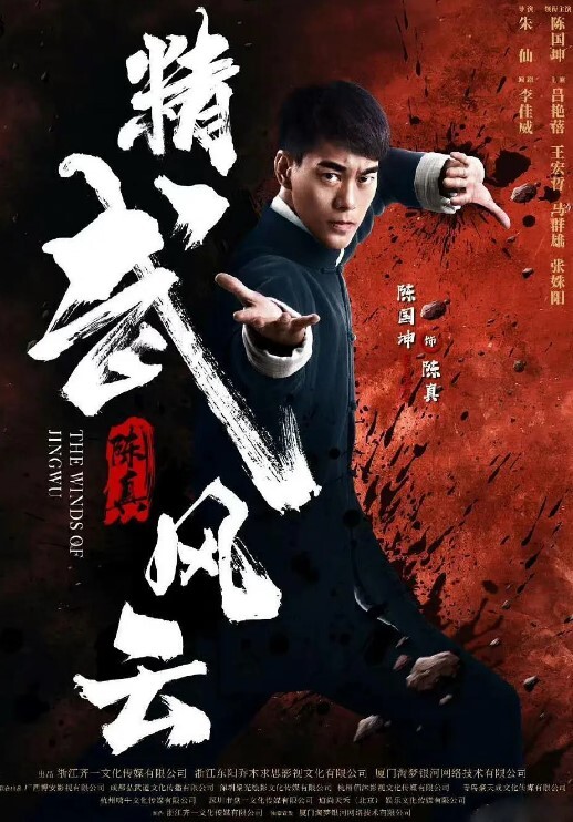 【露露】 NHAV066 大奉打更人最美花神许银锣强上慕南栀解情欲蛊毒 - Lvmao海报