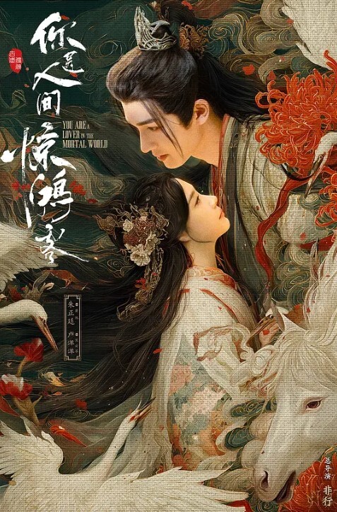 黑丝女上位后入 - Lvmao海报