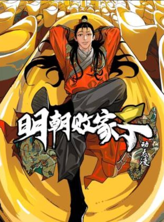 【顽皮翘宝贝莫琪Mozzi】-性爱小天使 - Lvmao海报